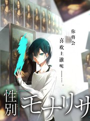 甜蜜惩罚主演圆桌谈封面